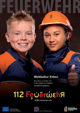 Weltkultur Erben! Wo bleibst du?